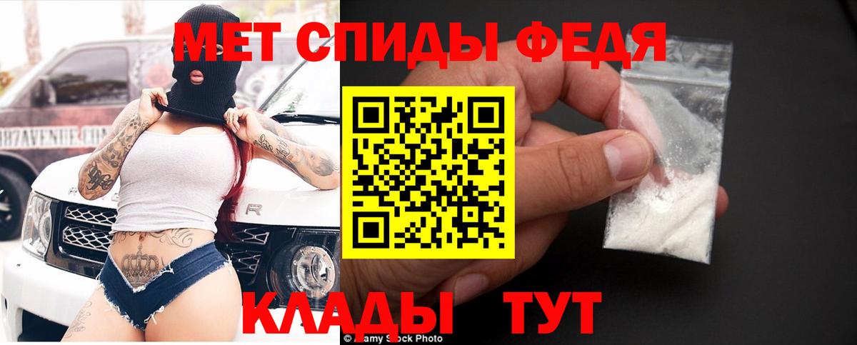 АМФ 97% Саранск