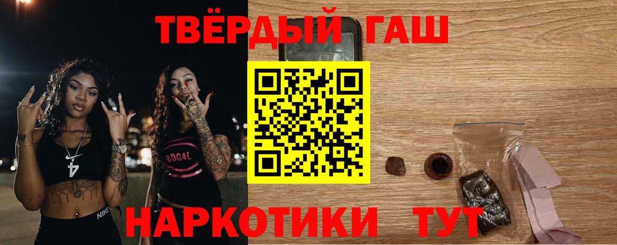 ГАШ 40% ТГК Саранск