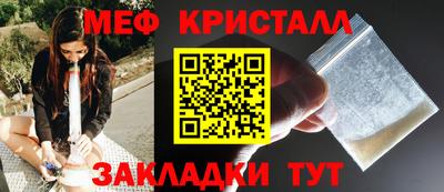 каннабис Ангарск