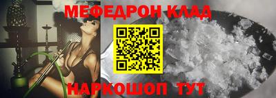 бутират Янаул