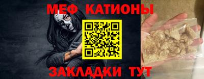 бутират Янаул