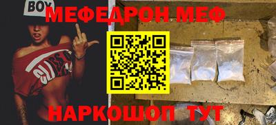 mix Анжеро-Судженск