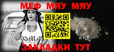 mix Анжеро-Судженск