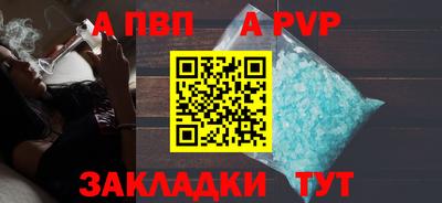 каннабис Ангарск