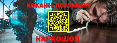 каннабис Ангарск