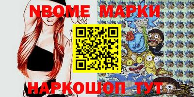 бутират Янаул