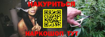 бутират Янаул