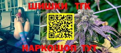 каннабис Ангарск