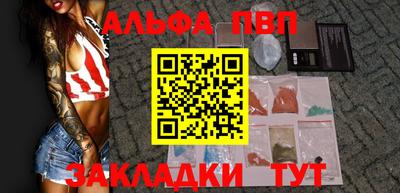 каннабис Ангарск
