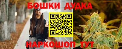 мефедрон Ярцево
