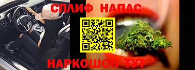 мефедрон Ярцево