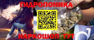 гидропоника Анапа