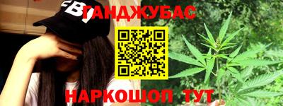 мефедрон Ярцево