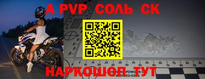 мефедрон Ярцево