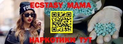 mix Анжеро-Судженск