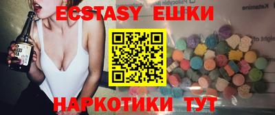 бутират Янаул
