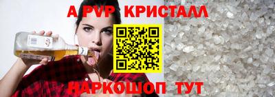 гидропоника Анапа