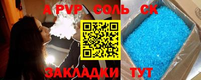 mix Анжеро-Судженск