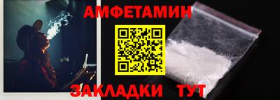 бутират Янаул