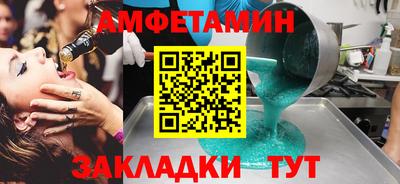 гидропоника Анапа