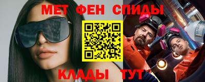 мяу мяу кристалл Баксан