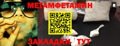 мефедрон Ярцево
