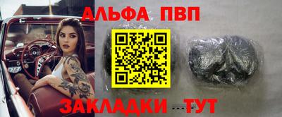 бутират Янаул