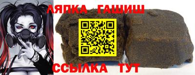 бутират Янаул