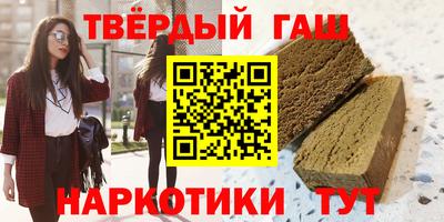 каннабис Ангарск