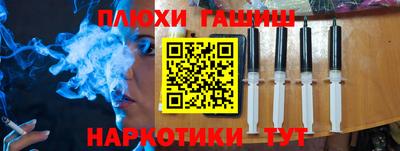 бутират Янаул
