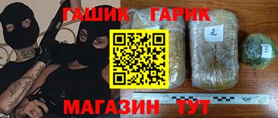 каннабис Ангарск