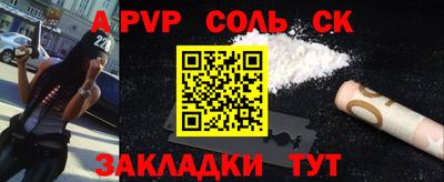 гидропоника Анапа