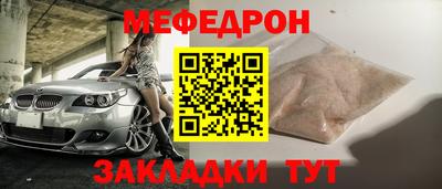 mix Анжеро-Судженск