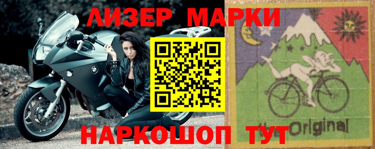 МЕФ Саранск