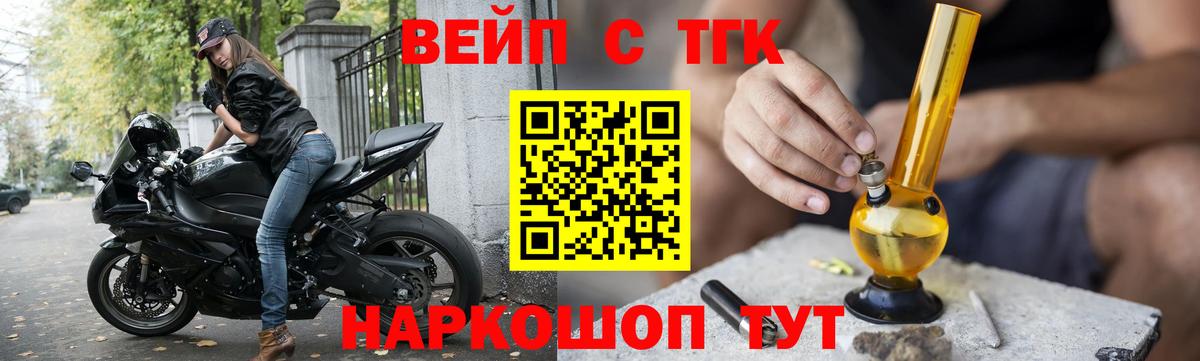 Дистиллят ТГК концентрат  ТГК Wax  Саранск  закладки  Вход с VPN 
