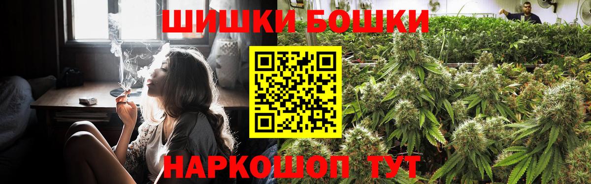 Марихуана THC 21%  Шишки марихуана AK-47  Марихуана марихуана  Саранск  МАРИХУАНА THC 21%  Вход с VPN 